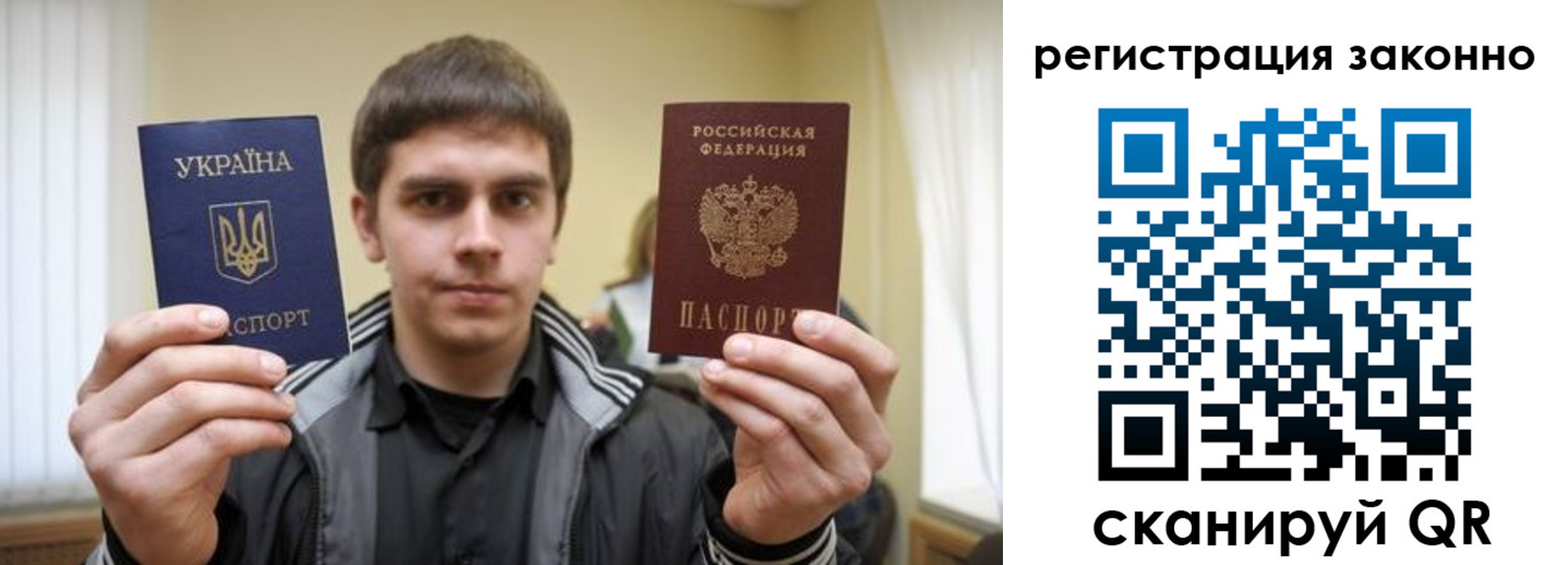 временная регистрация адрес в Омской области